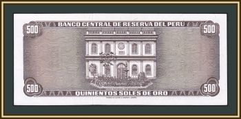  500  1975 P-110 a-UNC