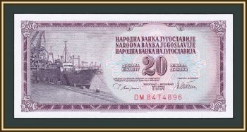  20  1978 P-88 (88a) UNC