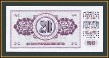  20  1978 P-88 (88a) UNC