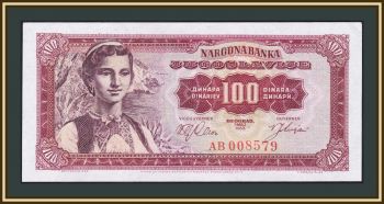  100  1963 P-73 (73a) a-UNC