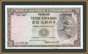  20  1967 P-26 (26a.7) a-UNC