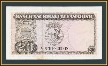  20  1967 P-26 (26a.7) a-UNC