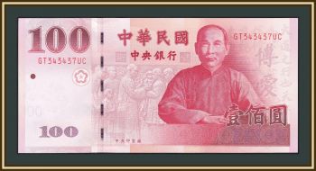  () 100  2011 P-1998 (1998a) UNC