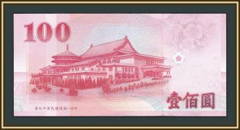  () 100  2011 P-1998 (1998a) UNC