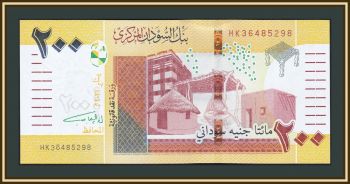  200  2021 P-79 (79b) UNC