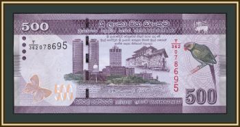 - 500  2021 P-126 (126h) UNC
