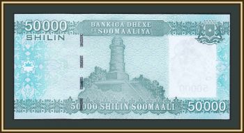  50000  2010 (2023) P-W43 UNC !