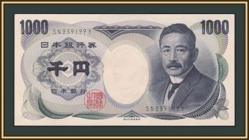  1000  1993 (2003) P-100 (100f) UNC-