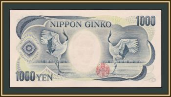  1000  1993 (2003) P-100 (100f) UNC-