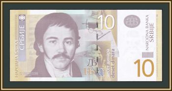  10  2013 P-54 (54b) UNC