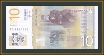  10  2013 P-54 (54b) UNC