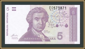  5  1991 P-17 (17a) UNC