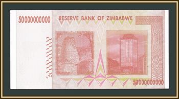  50000000000  2008 P-87 UNC