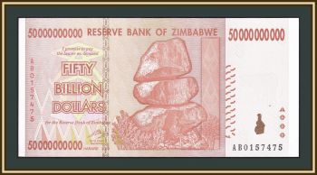  50000000000  2008 P-87 a-UNC