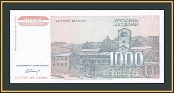  1000  1994 P-140 (140a) UNC