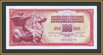  100  1965 P-80 (80b) UNC