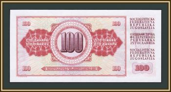  100  1965 P-80 (80b) UNC