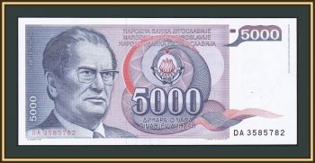  5000  1985 P-93 (93a) UNC