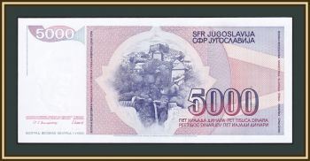  5000  1985 P-93 (93a) UNC