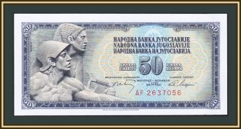  50  1968 P-83 (83c) UNC