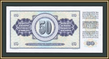  50  1968 P-83 (83c) UNC
