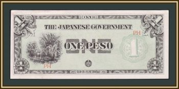  ( ) 1  1942 P-106 (106x) a-UNC