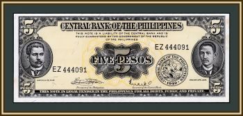 5  1949 P-135 (135f) a-UNC / UNC