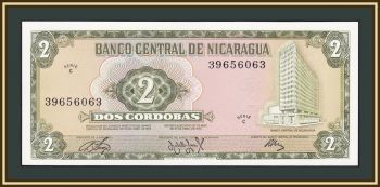  2  1972 P-121 (121a) UNC
