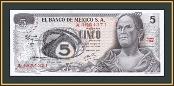  5  1972 P-62 (62c.1) a-UNC