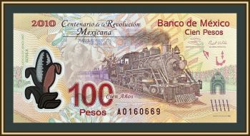  100  2007 (2010) P-128 (128a) UNC