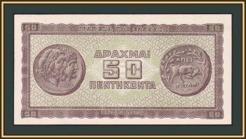 50  1943 P-121 (121a) UNC