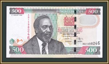  500  2004 P-44 (44c) UNC