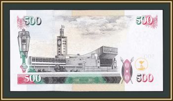  500  2004 P-44 (44c) UNC