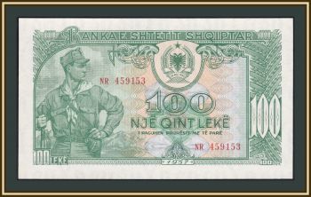  100  1957 P-30 (30a) UNC