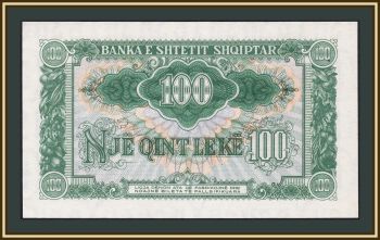  100  1957 P-30 (30a) UNC