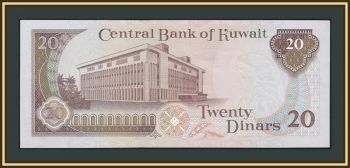  20  1968 (1986-1991) P-16 (16b) -UNC