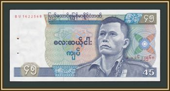  () 45  1987 P-64 UNC