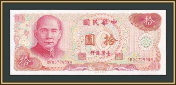  () 10    1976 P-1984 UNC-
