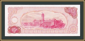  () 10    1976 P-1984 UNC-