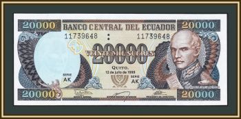  20000  1999 P-129 (129g.2) UNC