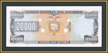 20000  1999 P-129 (129g.2) UNC