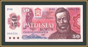  50  1987 P-96 (96a) UNC