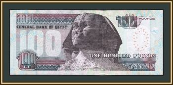  100  2009 P-67 (67j) UNC
