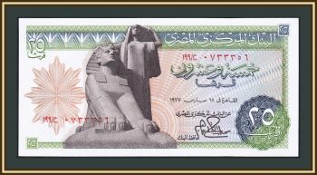  25  1977 P-47 (47b) UNC