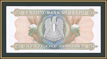  25  1977 P-47 (47b) UNC