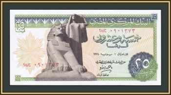  25  1974 P-42 (42b) UNC