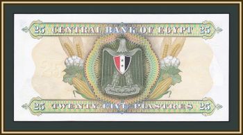  25  1974 P-42 (42b) UNC