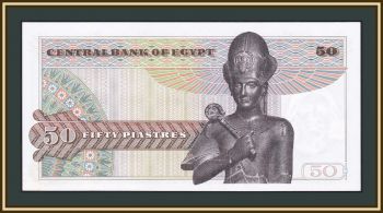  50  1976 P-43 (43c) UNC