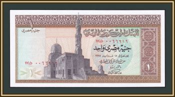  1  1975 P-44 (44b) UNC