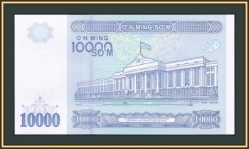  10000  2017 P-84 (84a) UNC